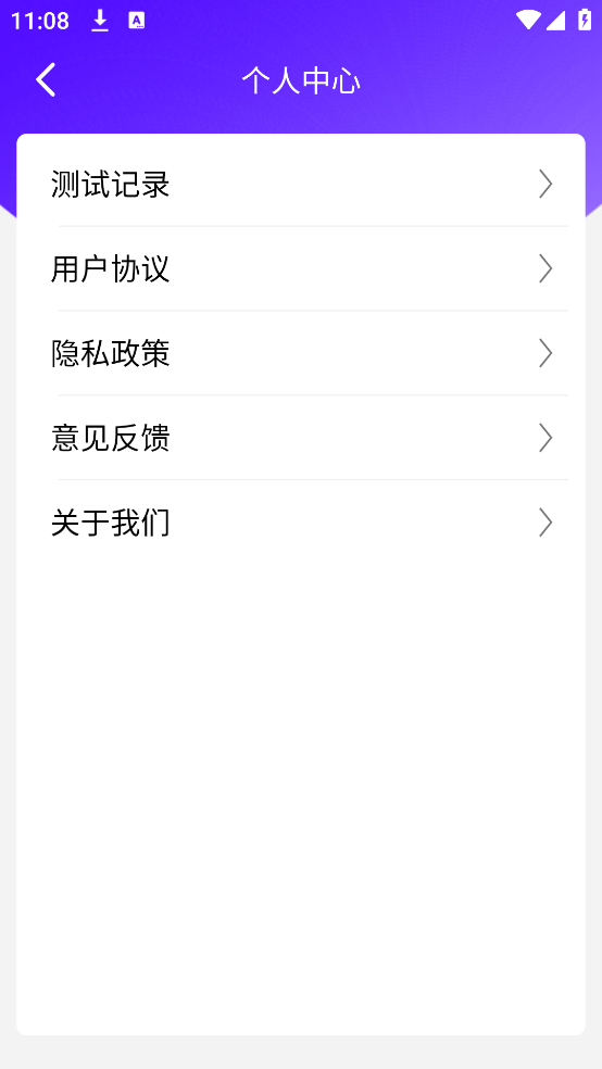 appv3.0.04 °
