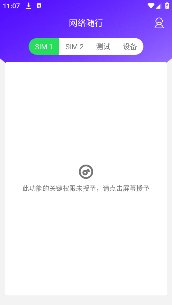 appv3.0.04 °
