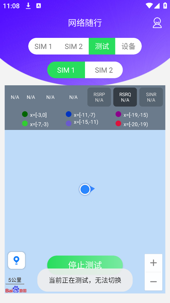appv3.0.04 °