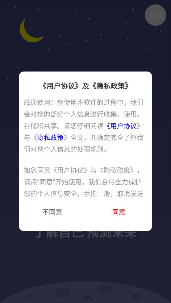 ȫappv2.9.2 ٷ