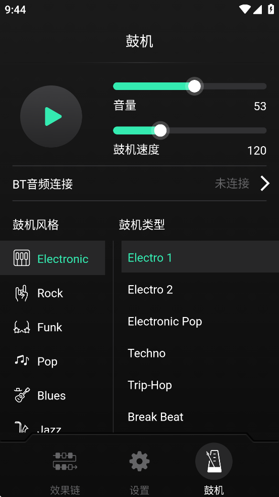 soniclink appv1.0.1 °