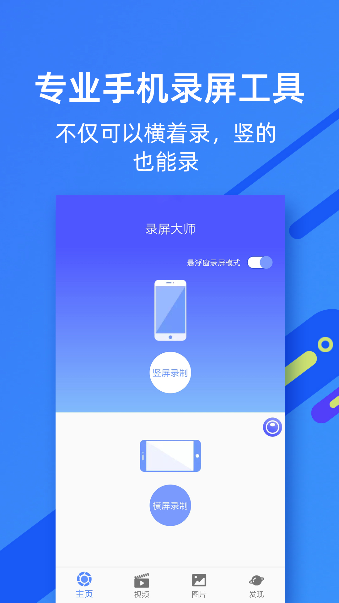 ΢¼ʦappv5.0.3 °