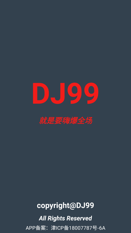 dj99°v1.1.05 ٷ