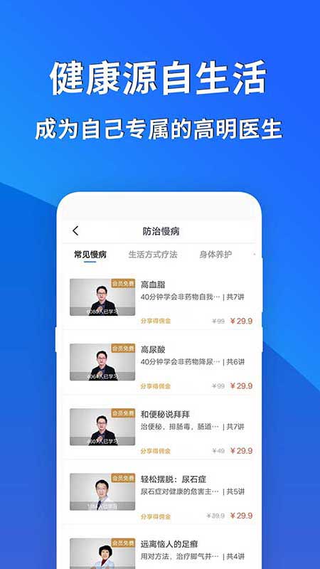 ʶٷv1.3.6 ׿