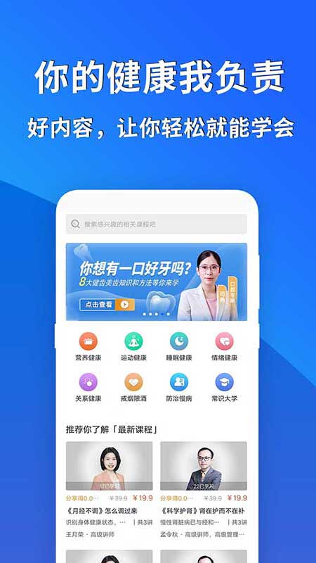 ʶٷv1.3.6 ׿