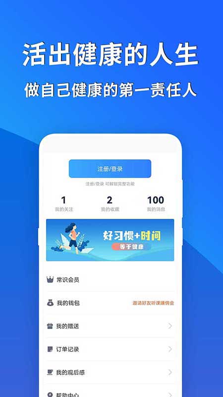 ʶٷv1.3.6 ׿
