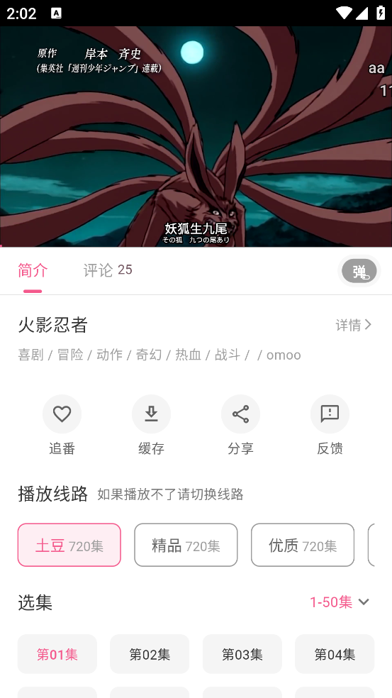 omofun°v1.0.5 ٷ