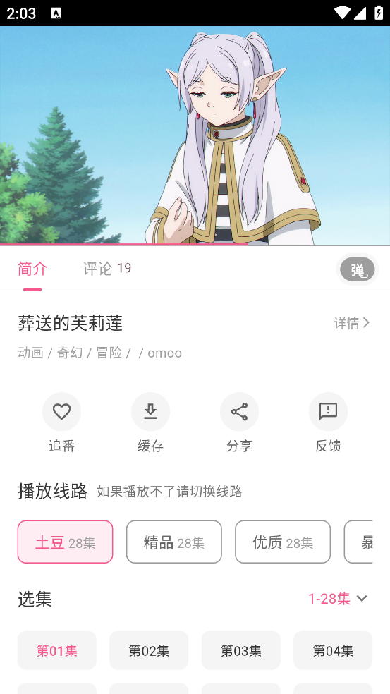 omofun°v1.0.5 ٷ