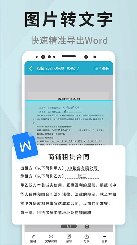 һɨappv1.4.4 ٷ