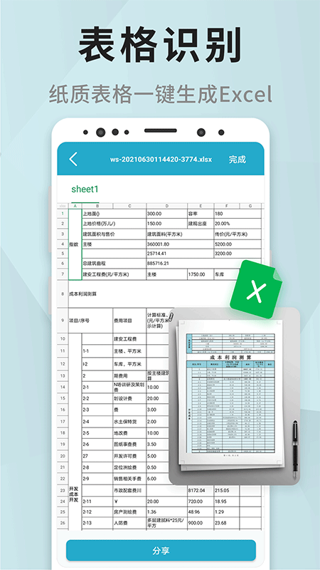 һɨappv1.4.4 ٷ