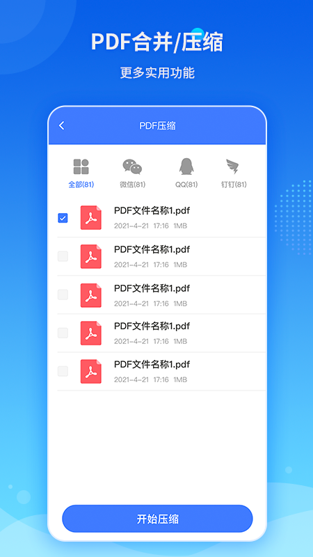 PDFתv1.5.4 °