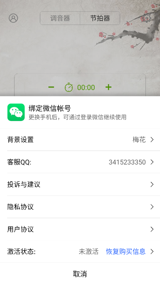 ٵappv2.5.0 ٷ