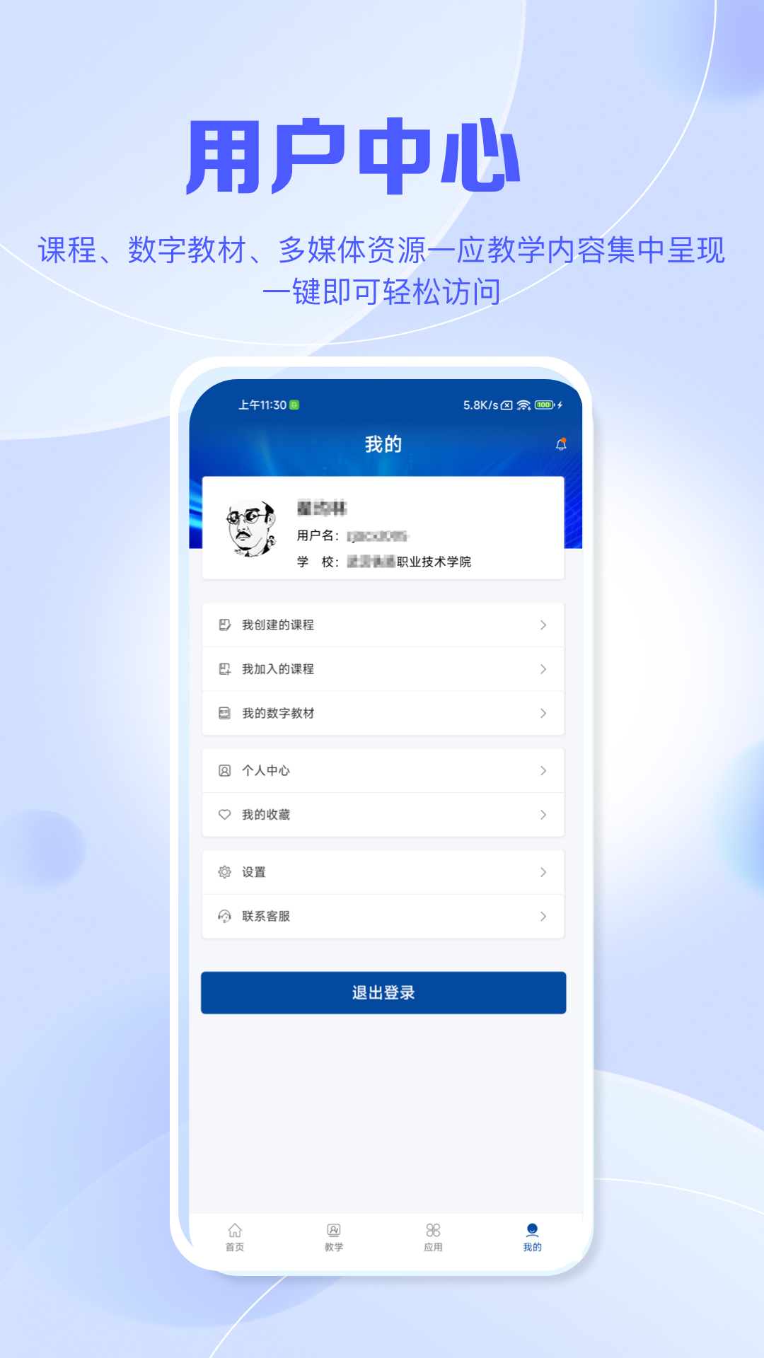 ǻְ+appv1.5.4 °汾