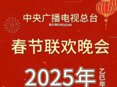 ֻ᳡Щ2025 Ŀ2025
