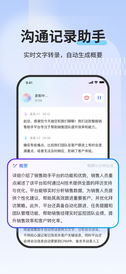 Ѥappv1.1.2 ׿