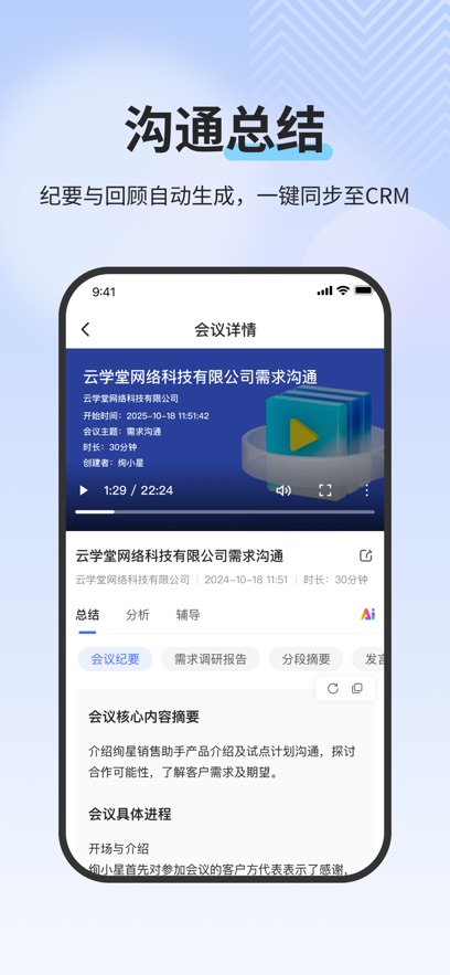 Ѥappv1.1.2 ׿