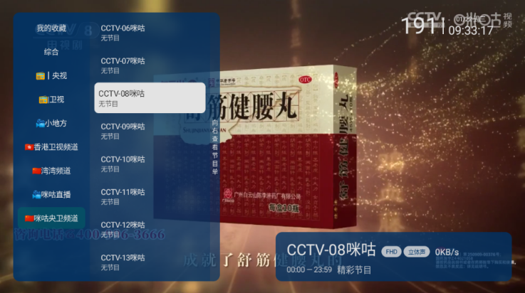 ֱtv(ֱ2.2.7)v2.2.7 °