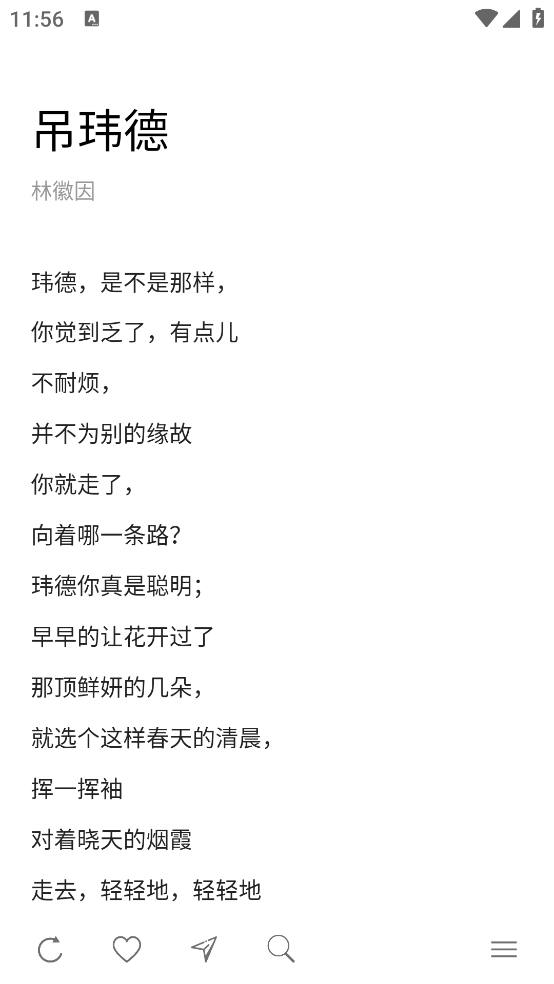 POEMִʫv1.5.5 °