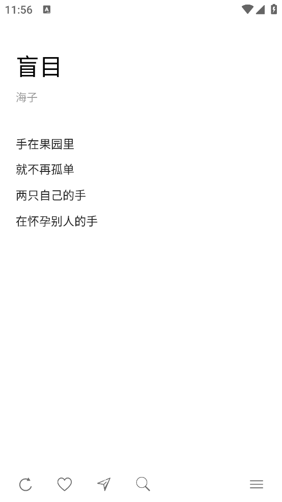 POEMִʫv1.5.5 °