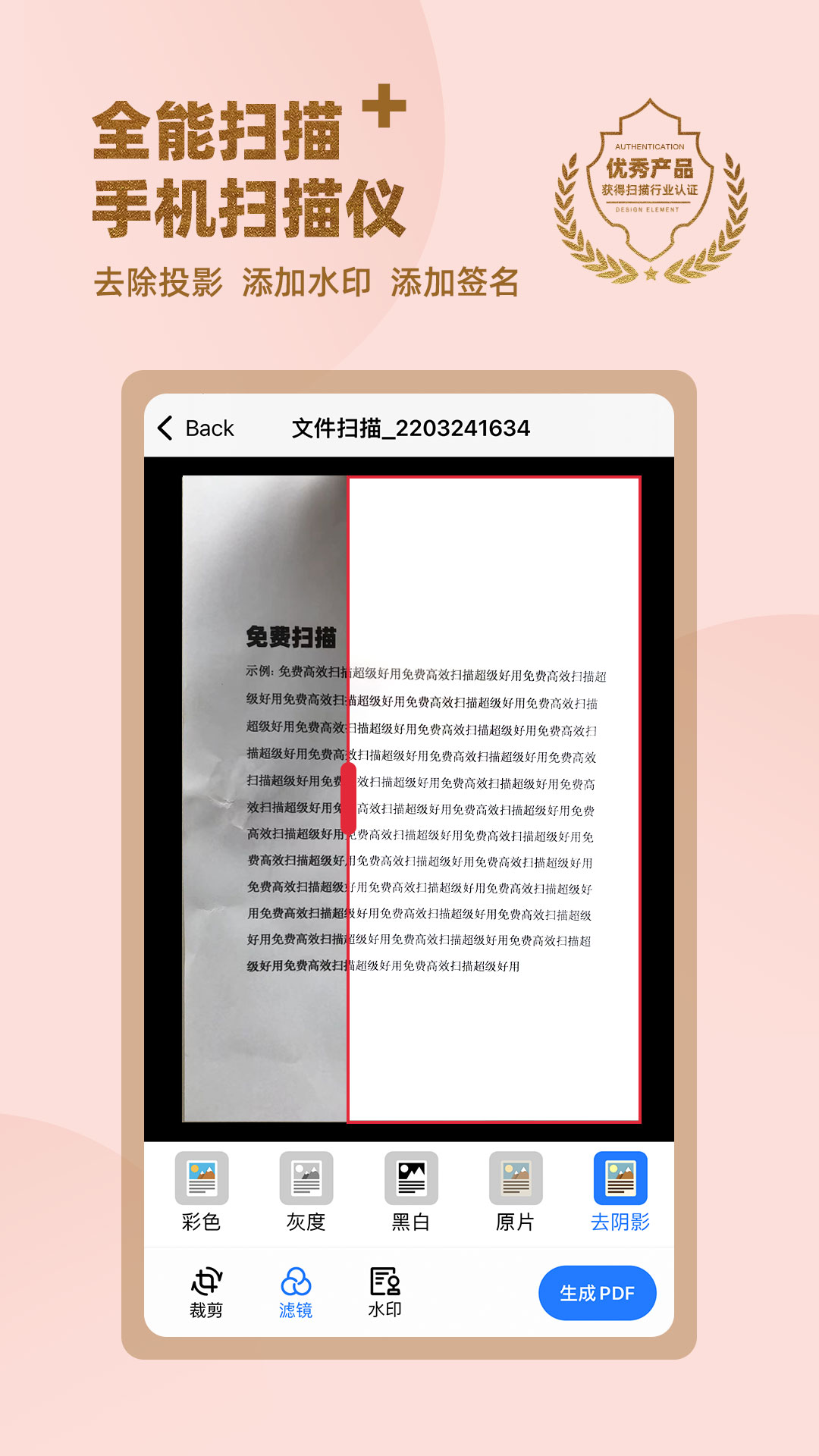 ͼʶרҵappv1.3.2 °