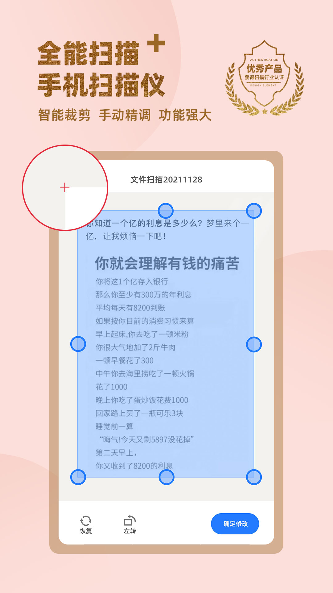 ͼʶרҵappv1.3.2 °
