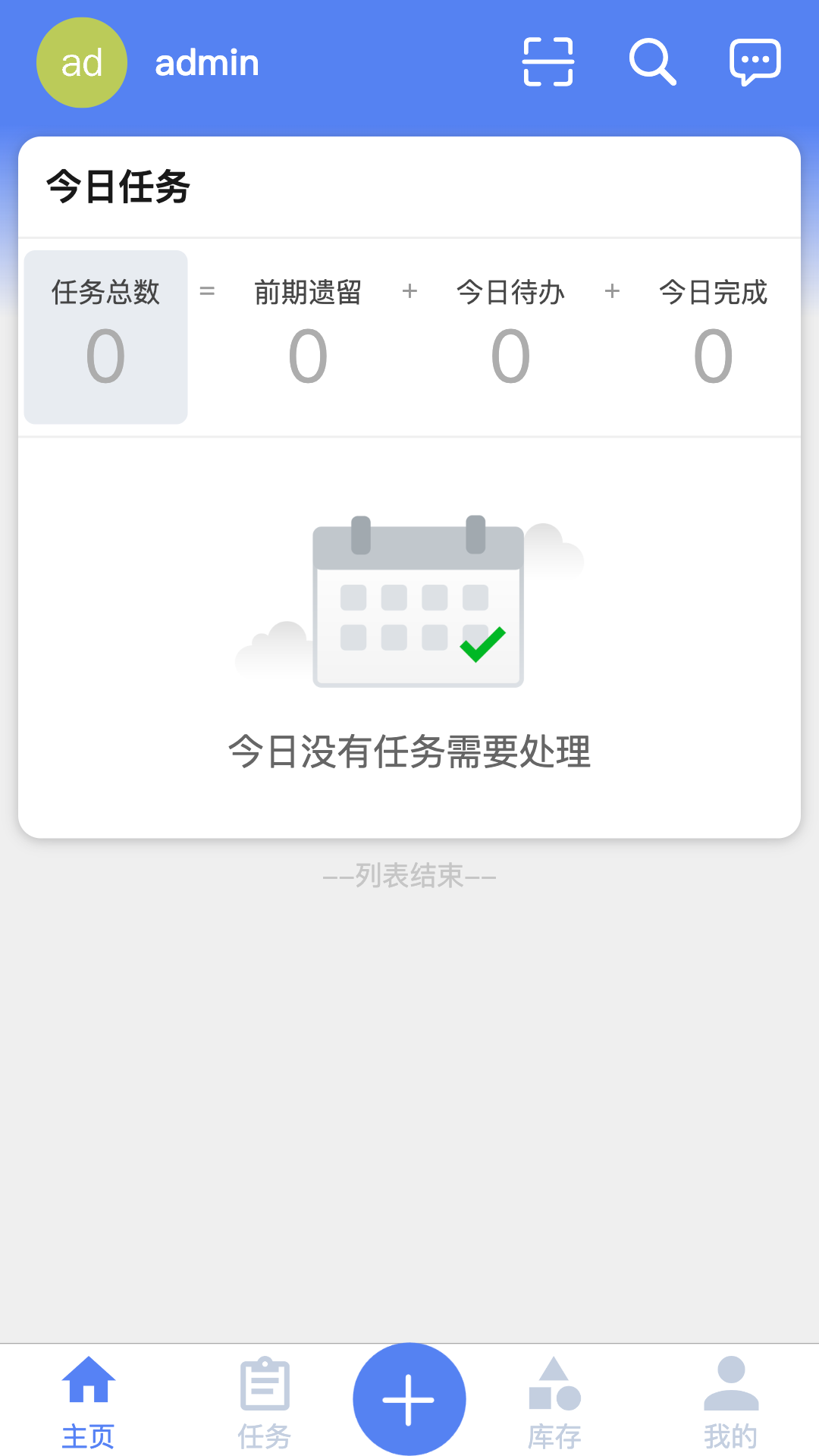 άappv1.3.02 °