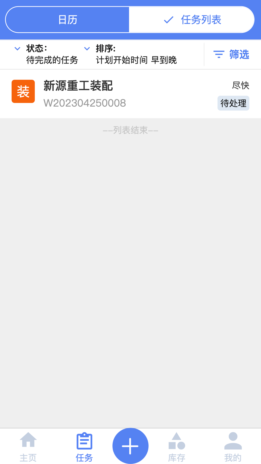 άappv1.3.02 °