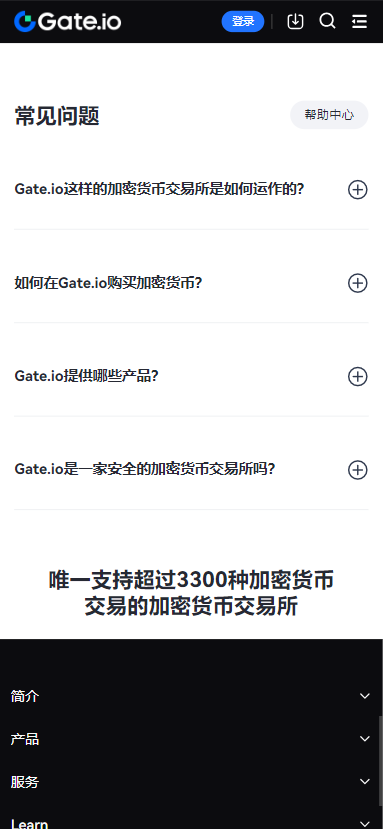 gate.ioappv6.44.1 ׿