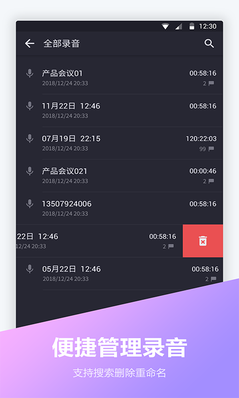 绰¼v1.2.3 ׿