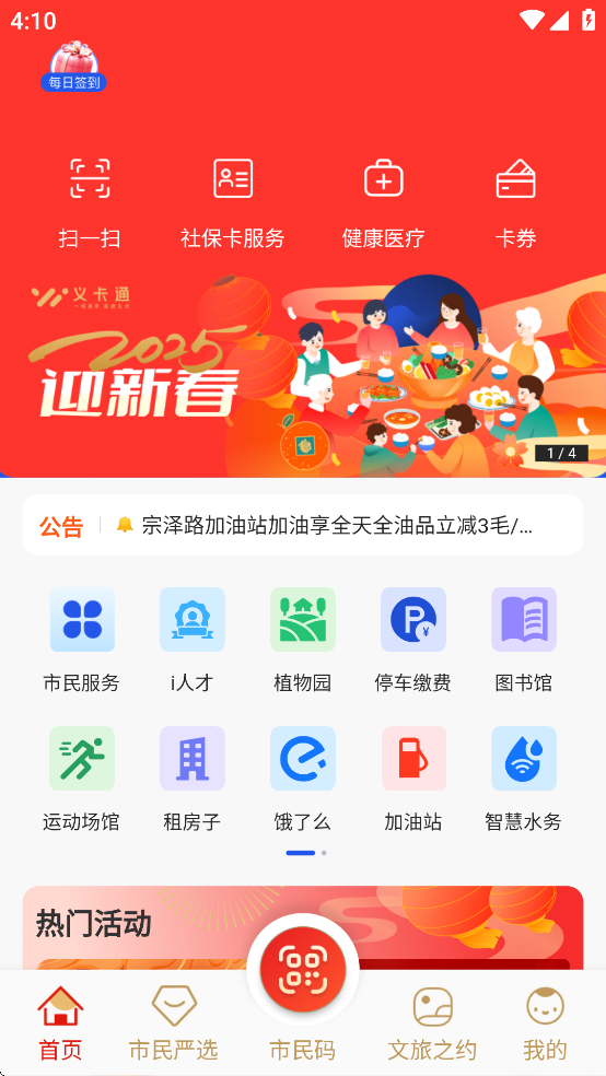 忨ͨappv2.4.6 °