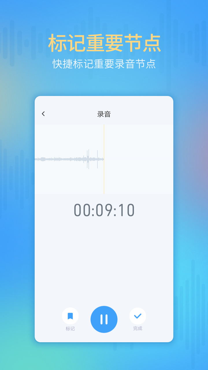 ͨ¼appv1.1.6 ׿