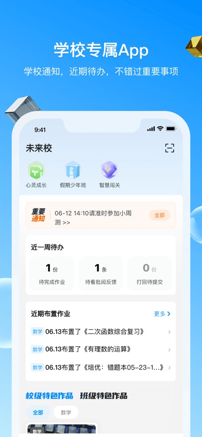 δУappٷ°汾v4.1.0 ׿
