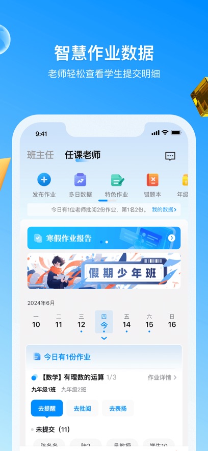 δУappٷ°汾v4.1.0 ׿