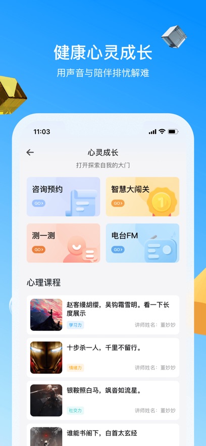 δУappٷ°汾v4.1.0 ׿