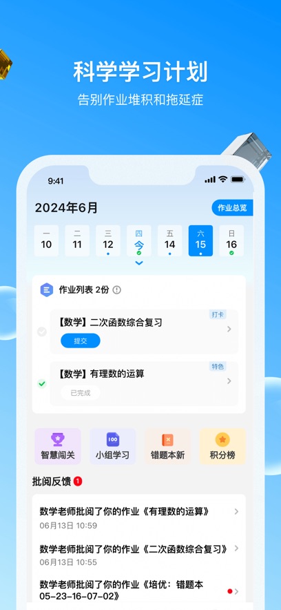 δУappٷ°汾v4.1.0 ׿