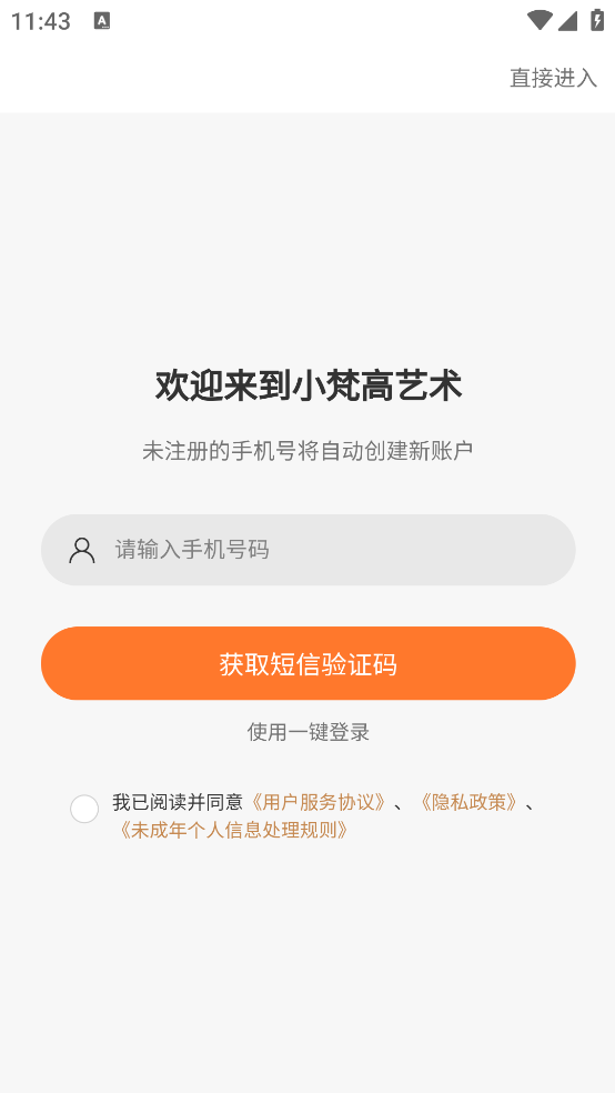 Сٷv1.0.7 ׿