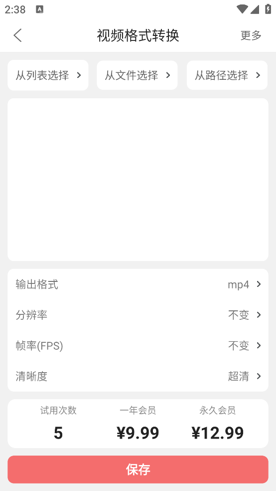 ʽʦappv1.6.5 ٷ