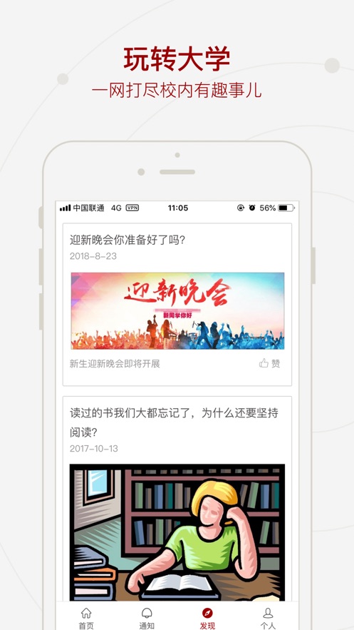 ǻιapp°汾v2.6 ׿