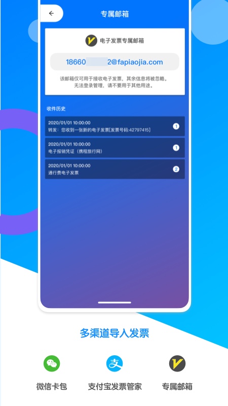 ӷƱappv1.0.6׿