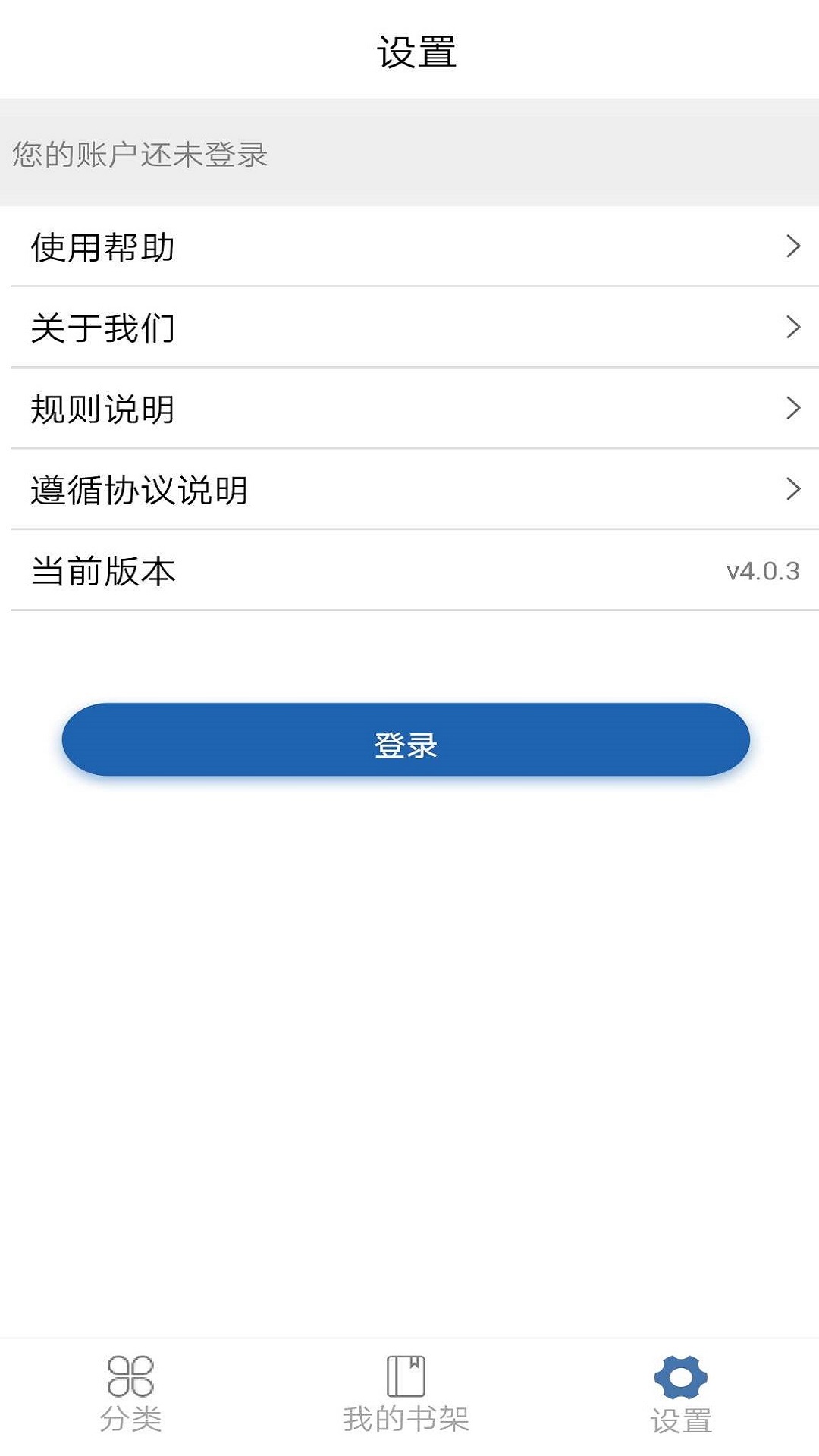 ͼĶappv6.0.4 ٷ