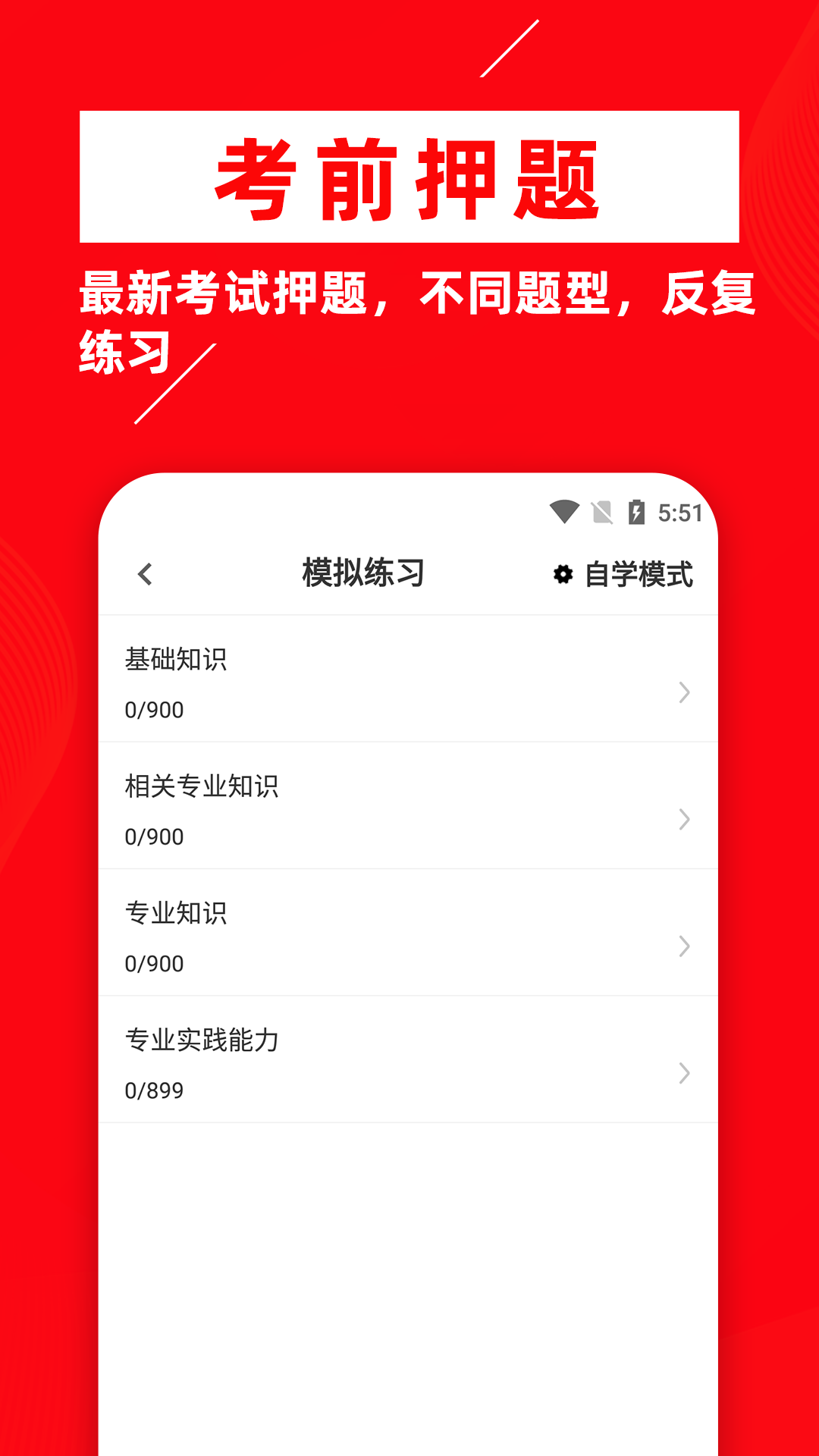 ҽʦţappv2.0.3 °