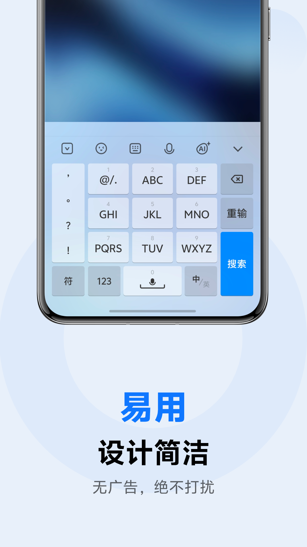 vivo뷨appv3.5.0.2501070 °