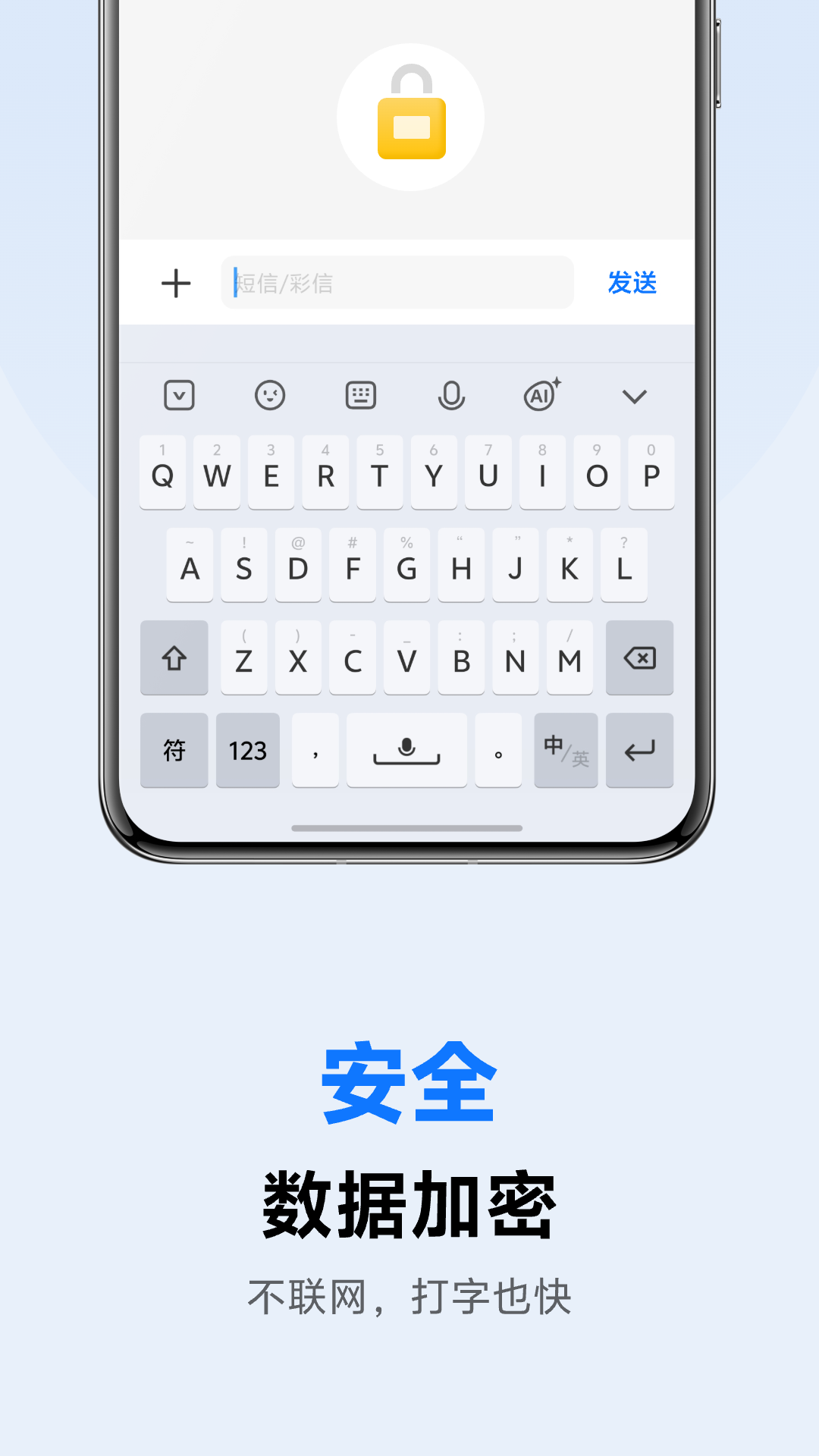 vivo뷨appv3.5.0.2501070 °