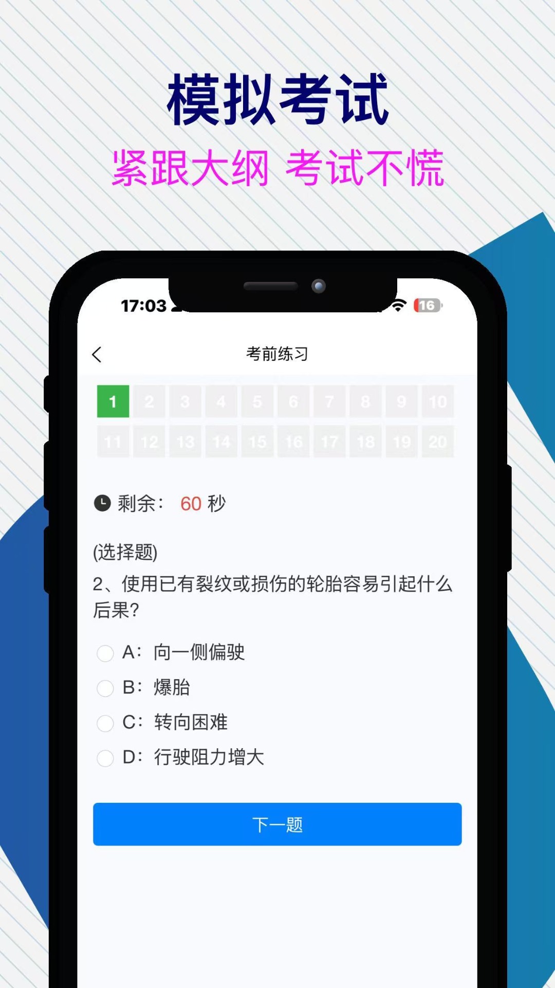 ѧappv1.0.6 °