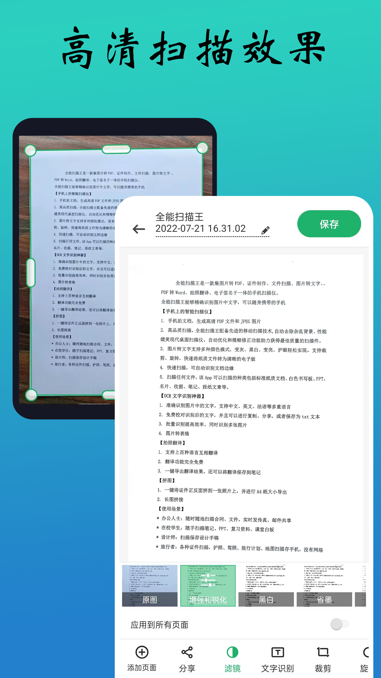 PDFɨappv8.35 ׿