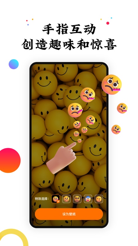 ֽ̬׿v2.0.3 °