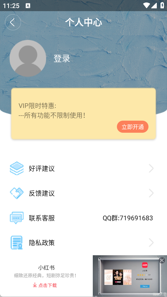 Զʦ׿v1.8.0 ٷ