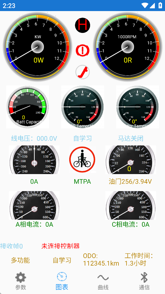 ԶFarDriver2.58汾v2.58 ϰ汾