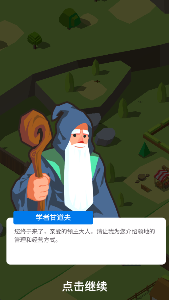 С(Idle Medieval Town)v1.1.38 °