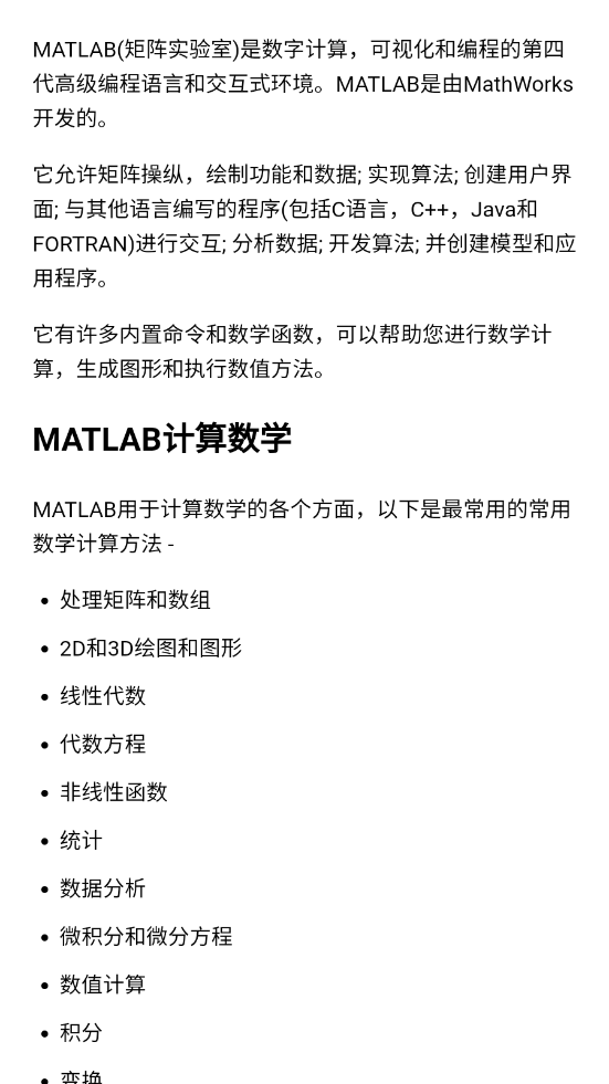 MATLAB̳v1.0 °